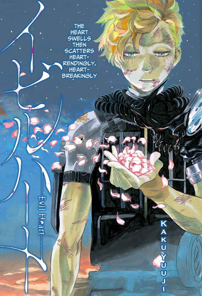 Page 2 Chapter Unknown_3f1d Evil Heart