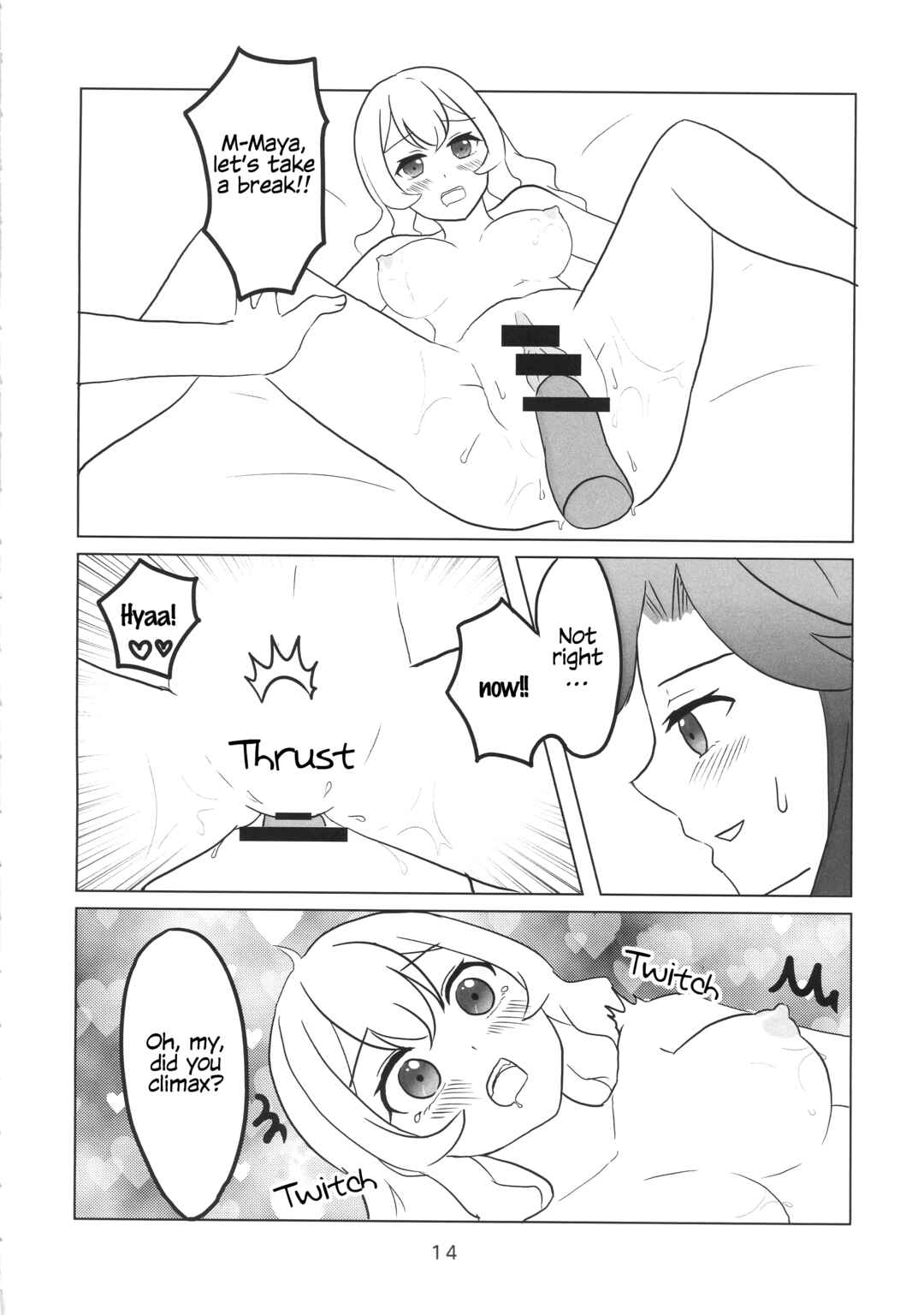 Page 12 Chapter Unknown_9db9 Shoujo Kageki Revue Starlight - Whose Kissmark Is That? (Doujinshi)