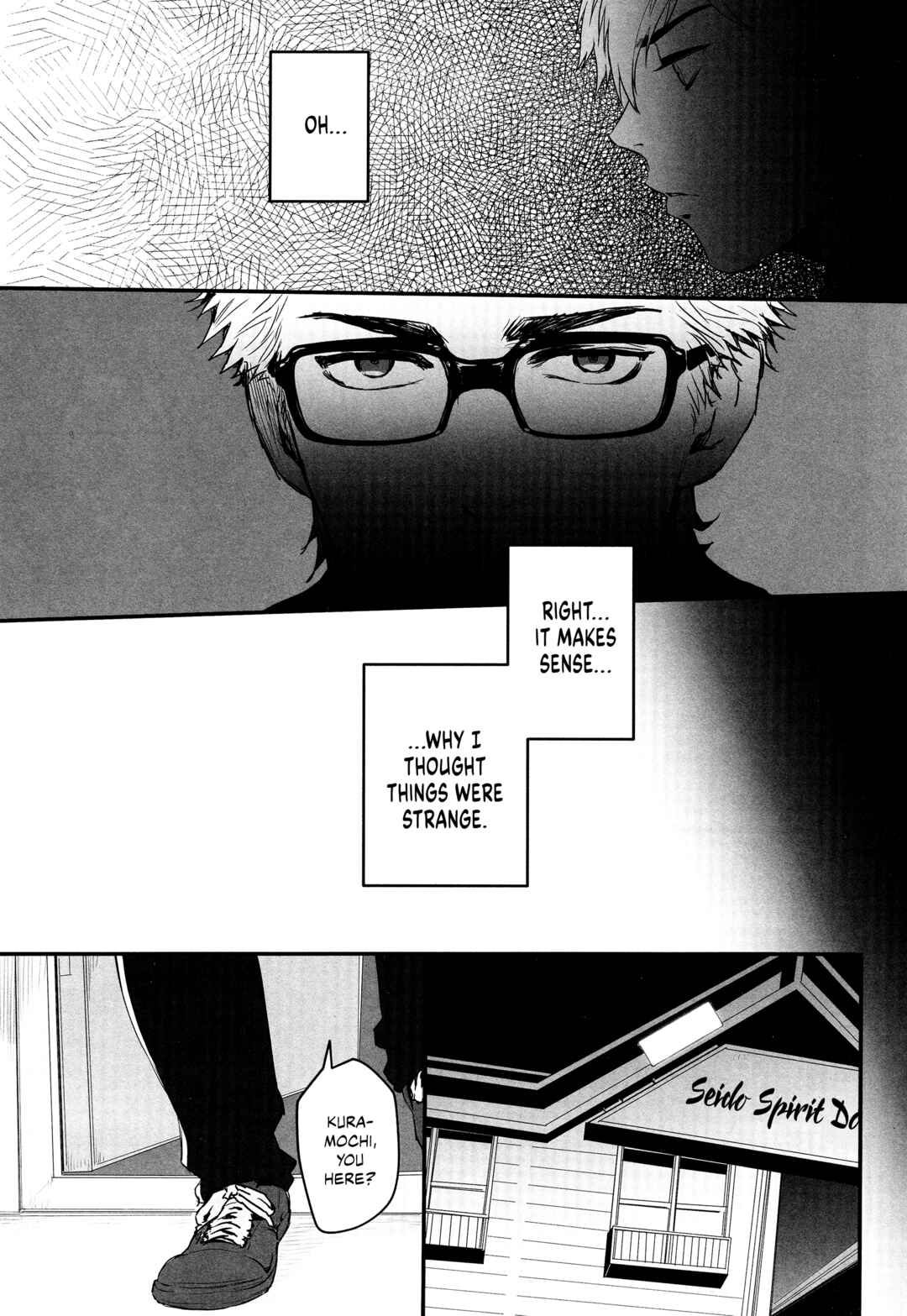 Page 23 Chapter Unknown_2580 Diamond no Ace - A Dream is a Wish Your Heart Makes (Doujinshi)
