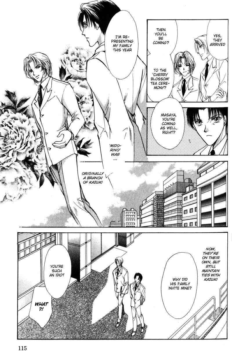 Page 10 Chapter 3 Kirai Kiraimo