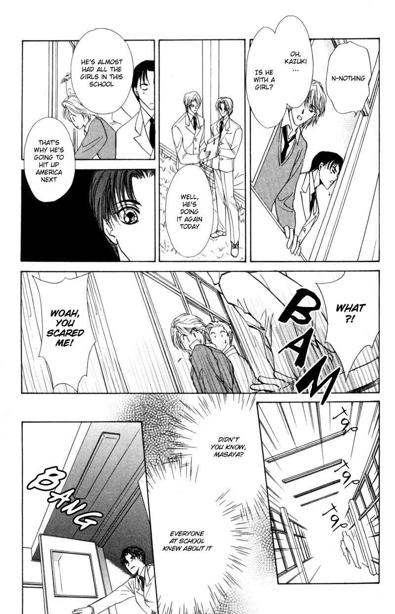 Page 16 Chapter 3 Kirai Kiraimo