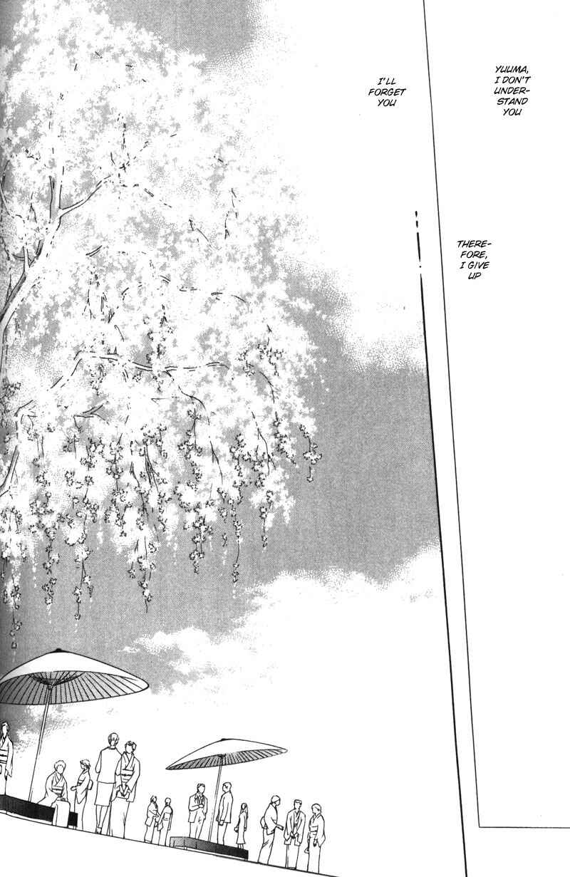Page 27 Chapter 3 Kirai Kiraimo