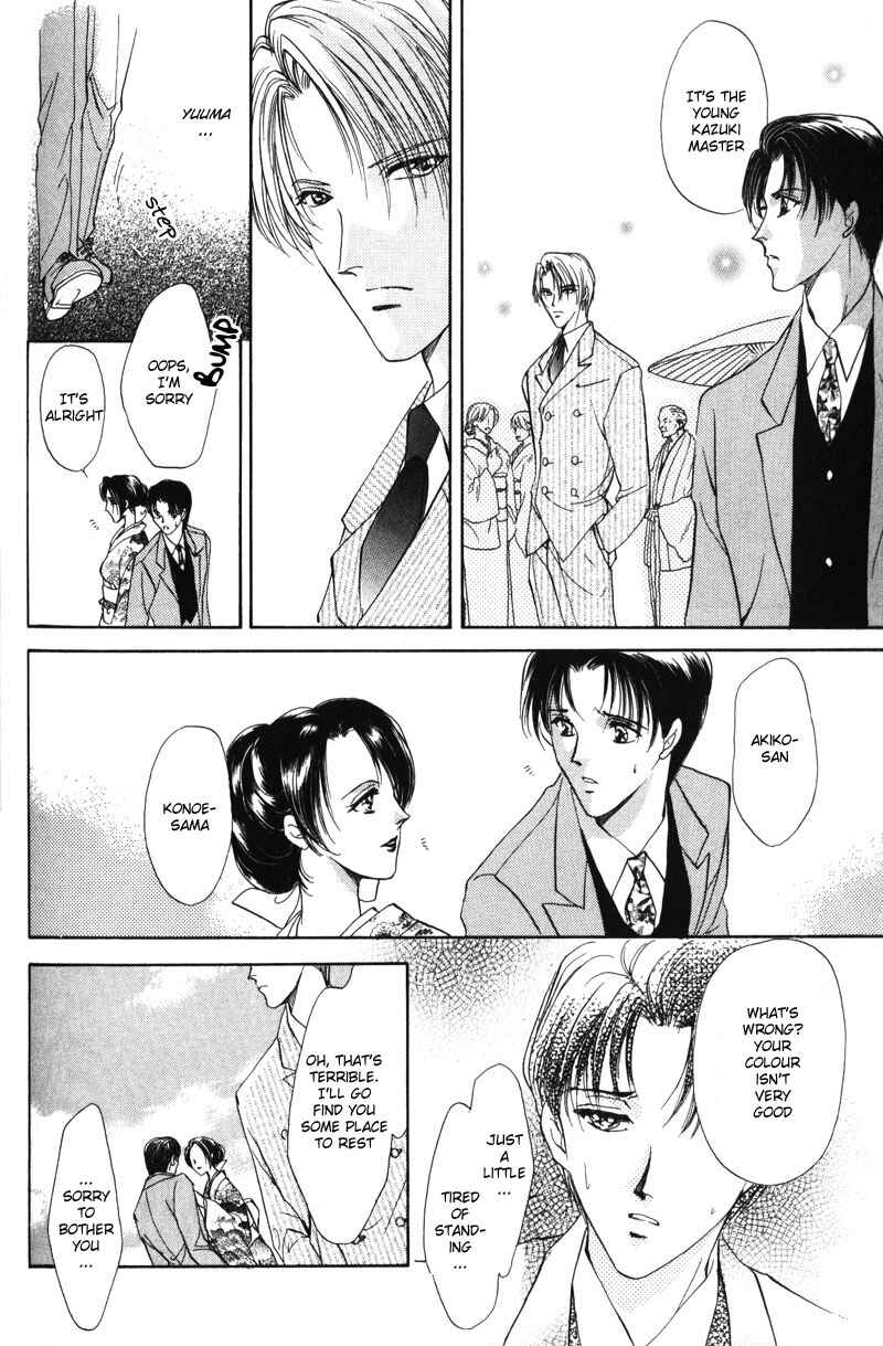 Page 29 Chapter 3 Kirai Kiraimo