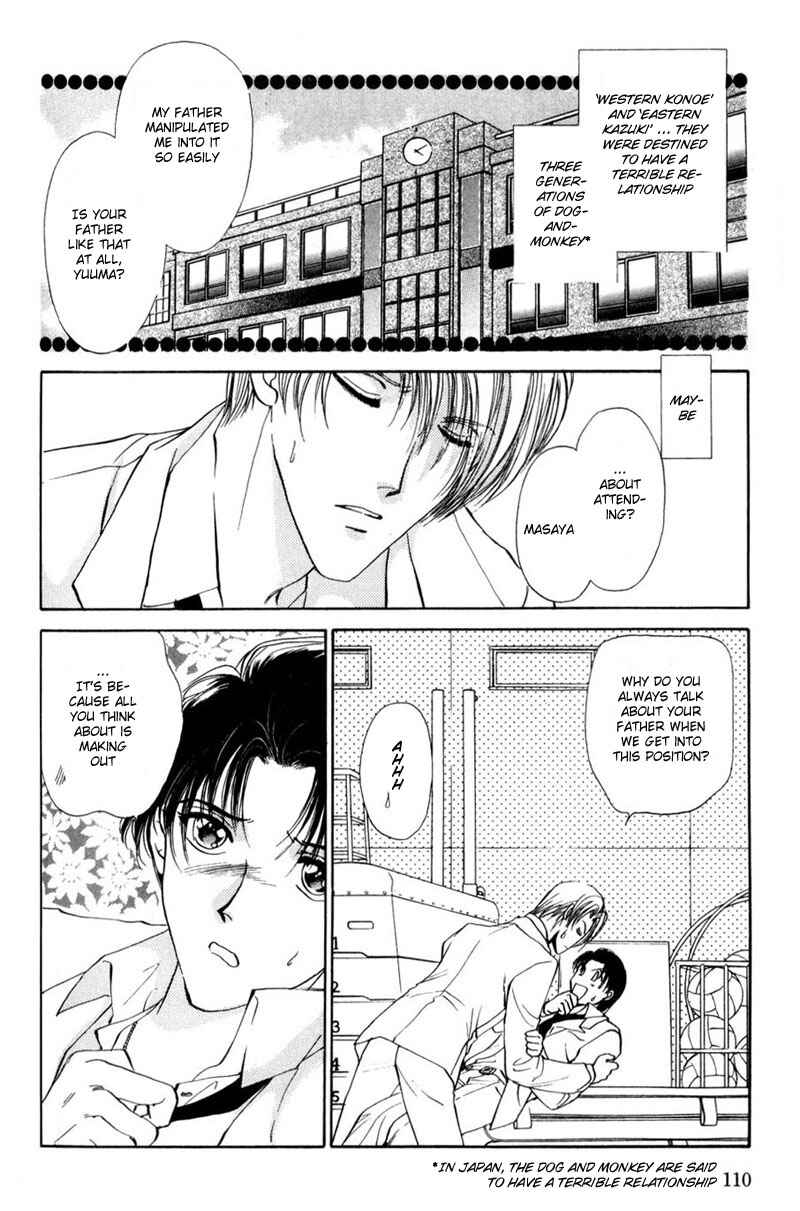 Page 5 Chapter 3 Kirai Kiraimo