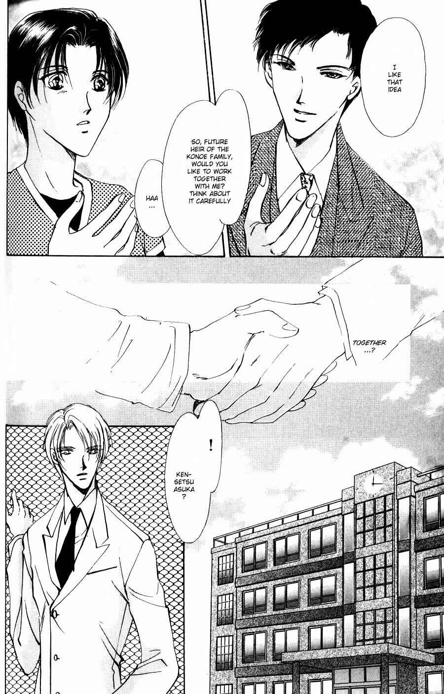 Page 15 Chapter 2 Kirai Kiraimo