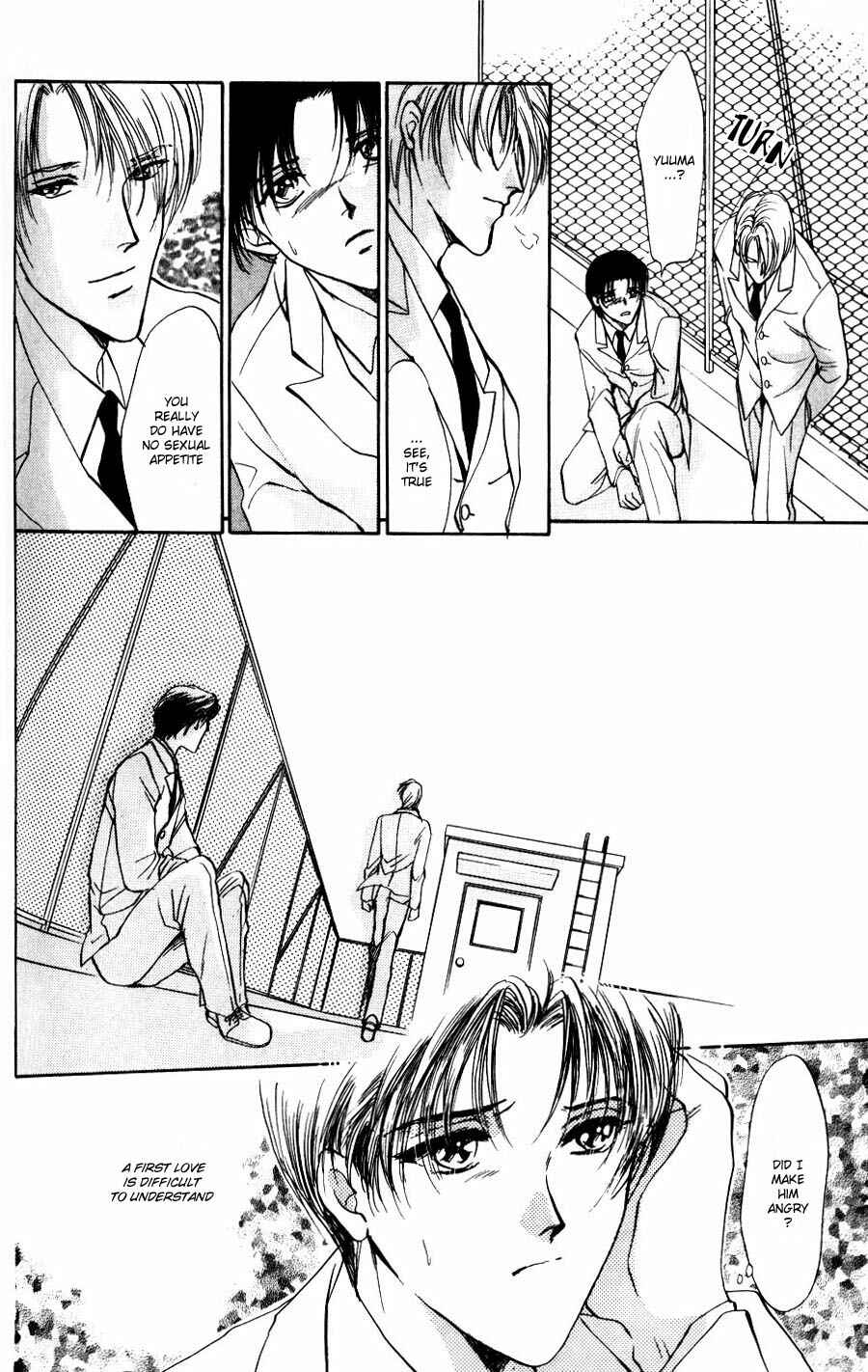 Page 19 Chapter 2 Kirai Kiraimo