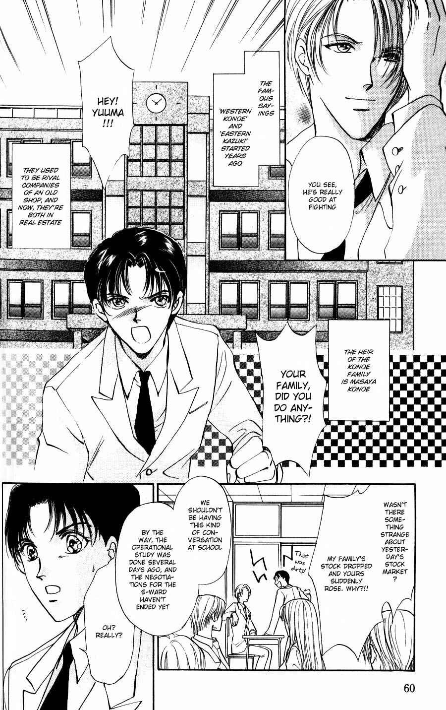 Page 5 Chapter 2 Kirai Kiraimo