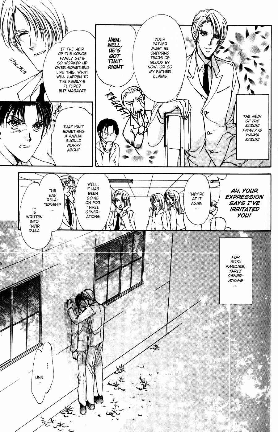 Page 6 Chapter 2 Kirai Kiraimo