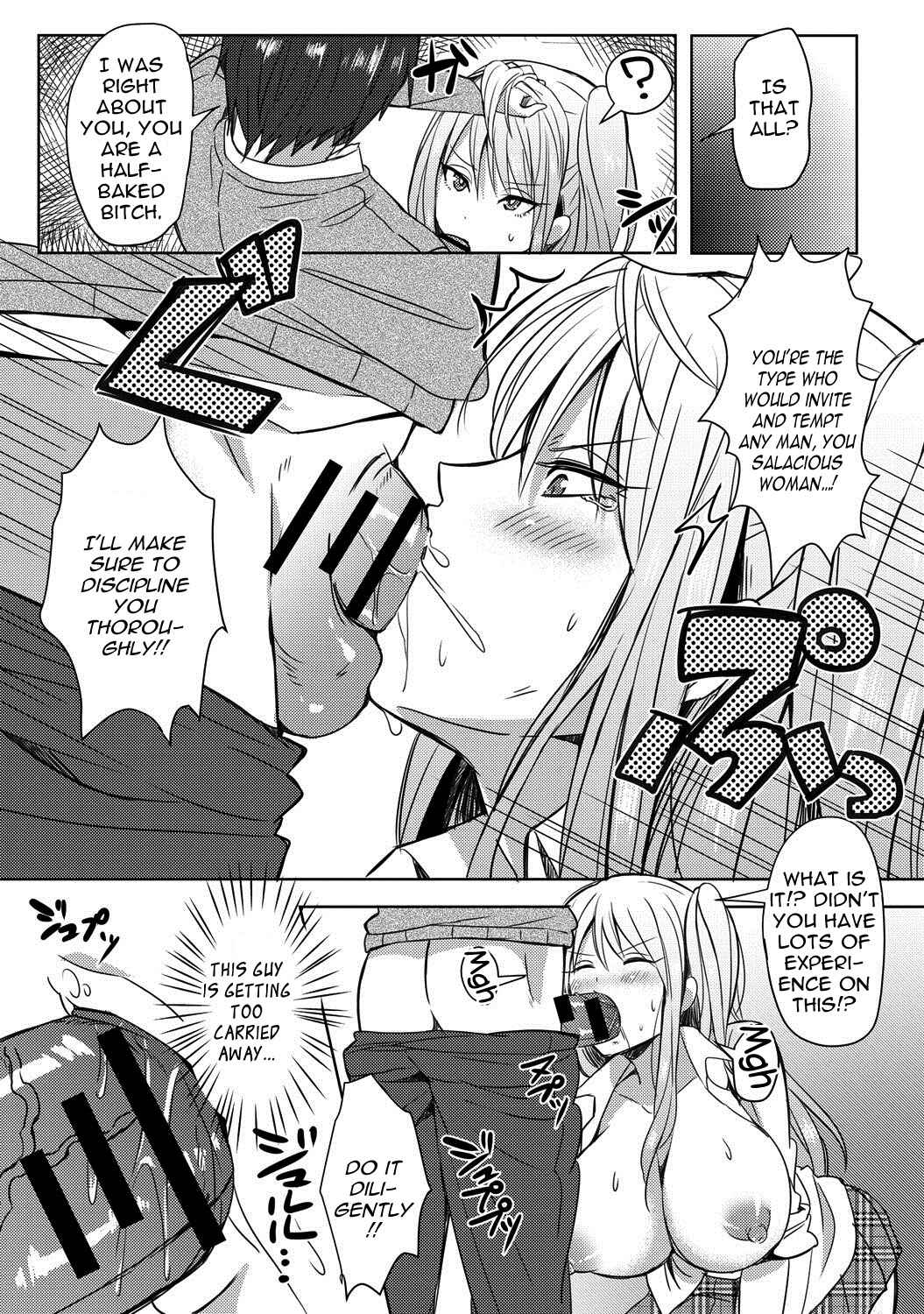 Page 10 Chapter Unknown_2feb Bitch-chan vs Megane-kun