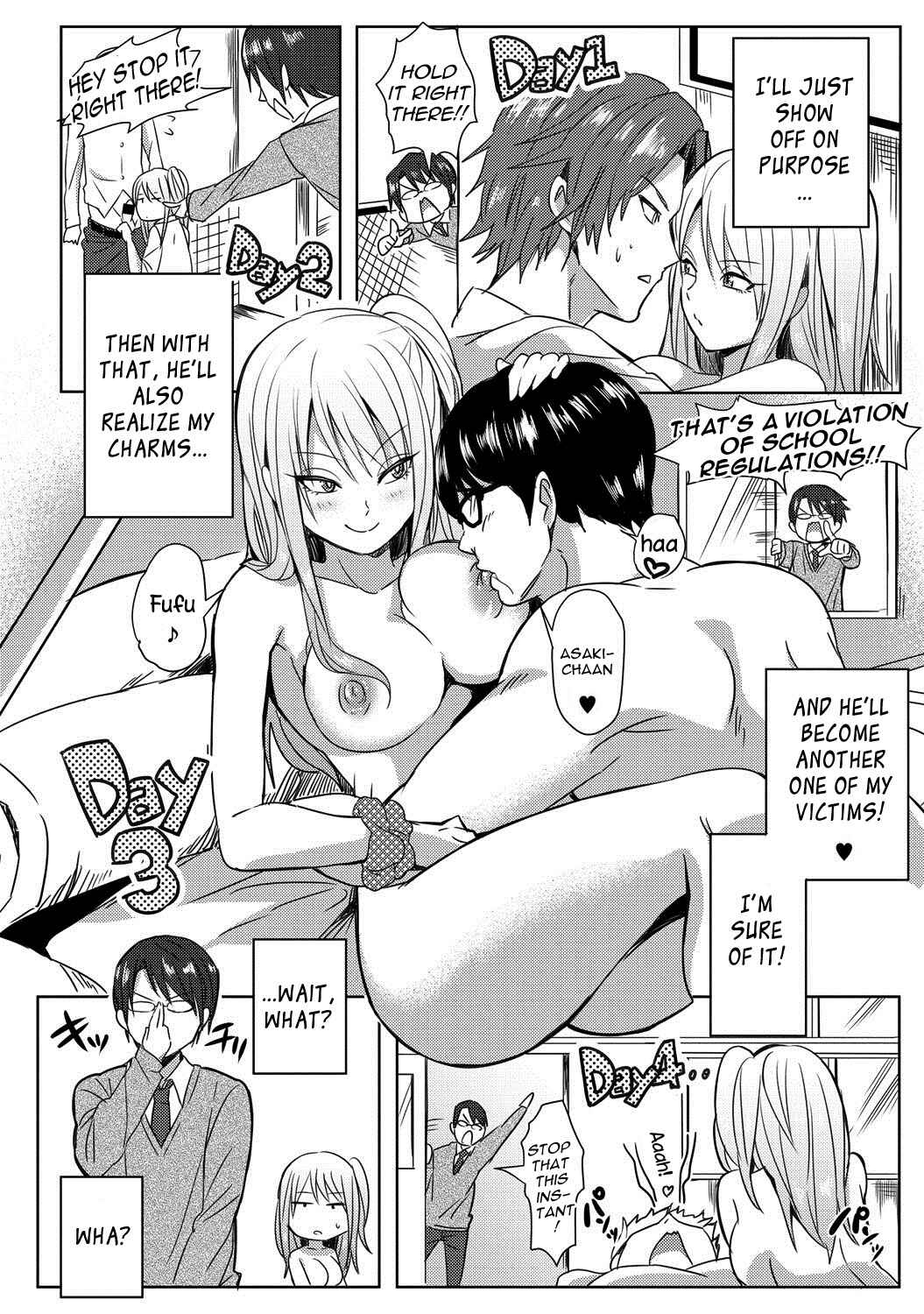 Page 6 Chapter Unknown_2feb Bitch-chan vs Megane-kun