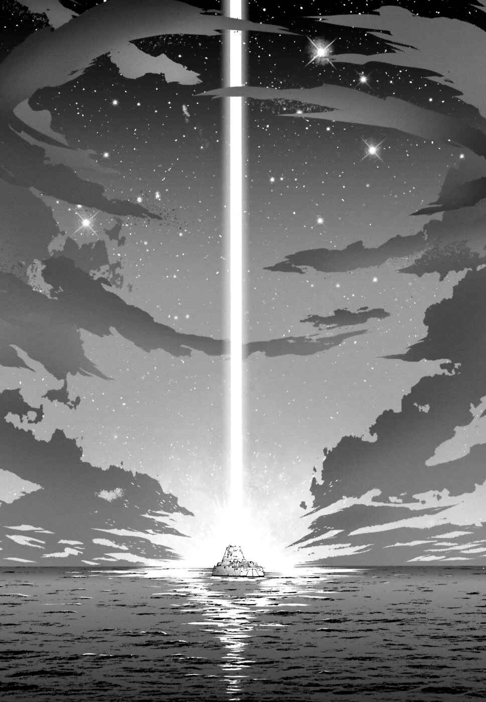 Page 12 Chapter 0 Gekijouban Mahouka Koukou no Rettousei - Hoshi wo Yobu Shoujo
