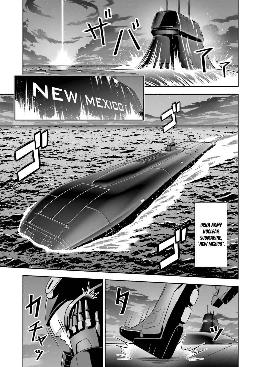 Page 13 Chapter 0 Gekijouban Mahouka Koukou no Rettousei - Hoshi wo Yobu Shoujo