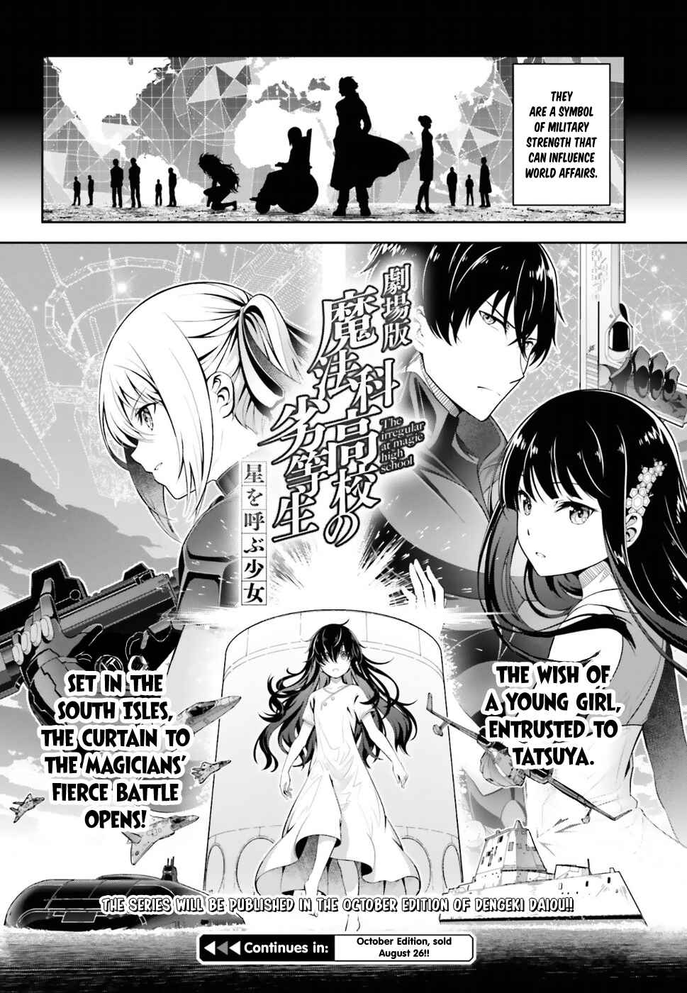 Page 16 Chapter 0 Gekijouban Mahouka Koukou no Rettousei - Hoshi wo Yobu Shoujo
