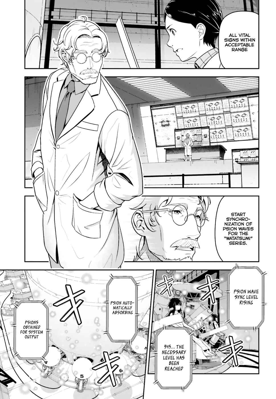 Page 5 Chapter 0 Gekijouban Mahouka Koukou no Rettousei - Hoshi wo Yobu Shoujo