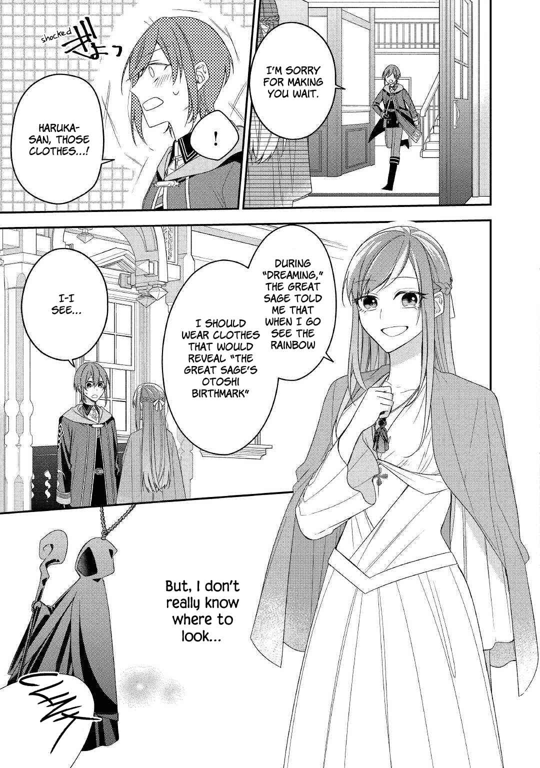Page 21 Chapter 10 Wakeari Madoushi wa Shizuka ni Kurashitai