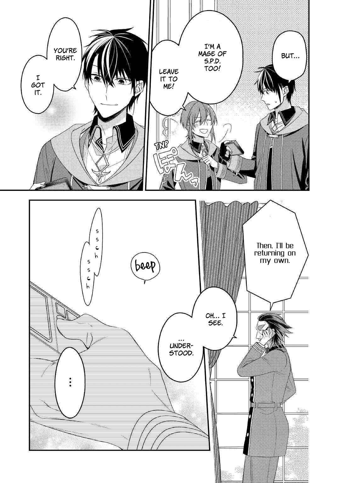 Page 7 Chapter 10 Wakeari Madoushi wa Shizuka ni Kurashitai