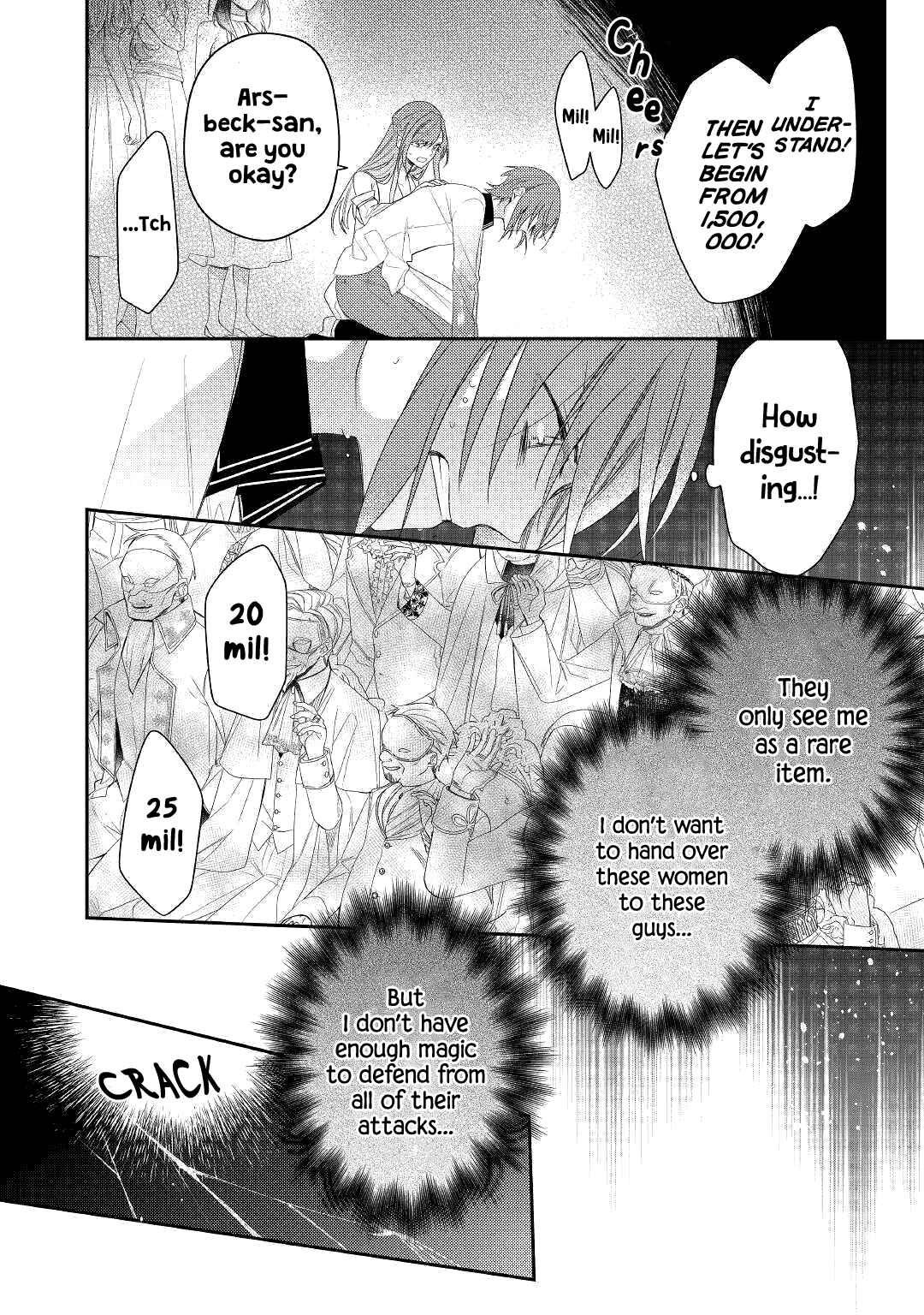 Page 3 Chapter 12 Wakeari Madoushi wa Shizuka ni Kurashitai