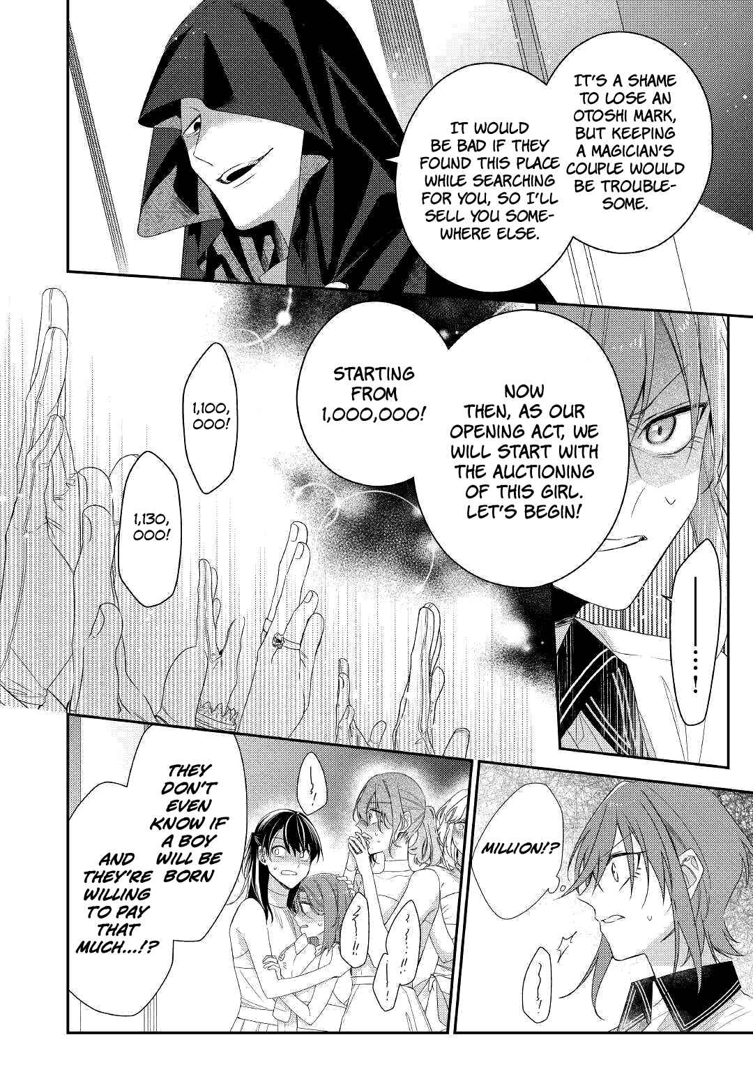 Page 23 Chapter 11 Wakeari Madoushi wa Shizuka ni Kurashitai