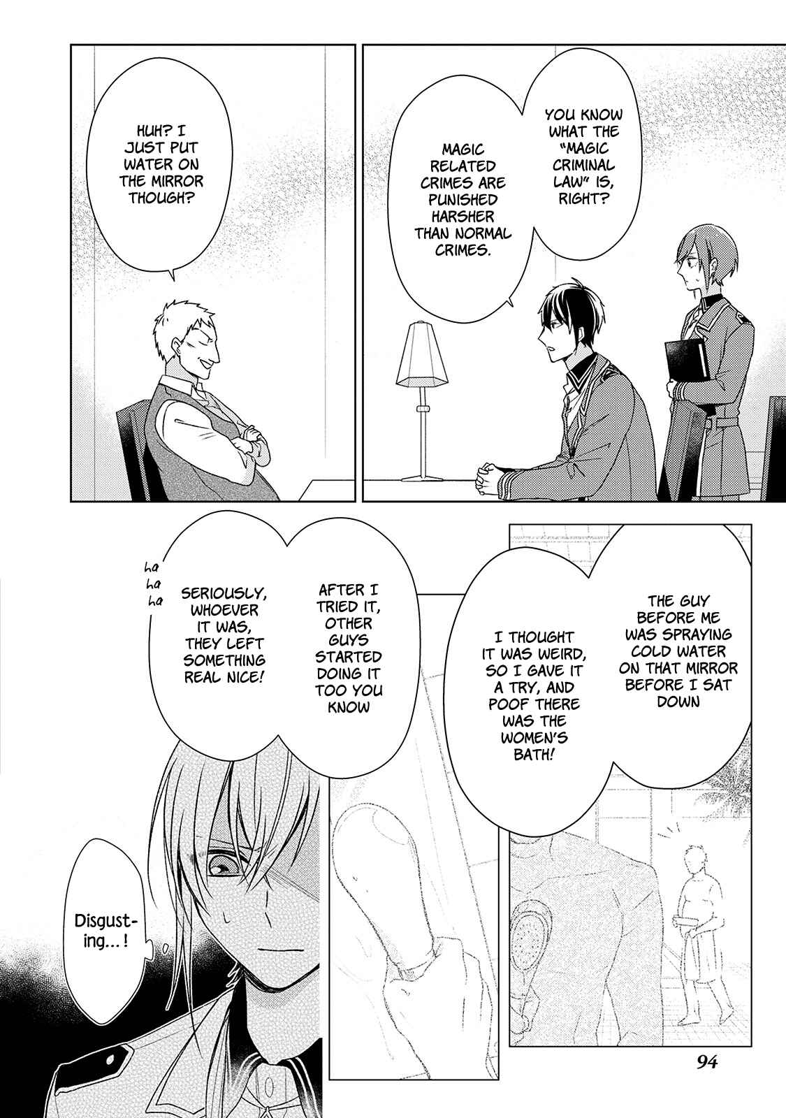 Page 2 Chapter 4 Wakeari Madoushi wa Shizuka ni Kurashitai
