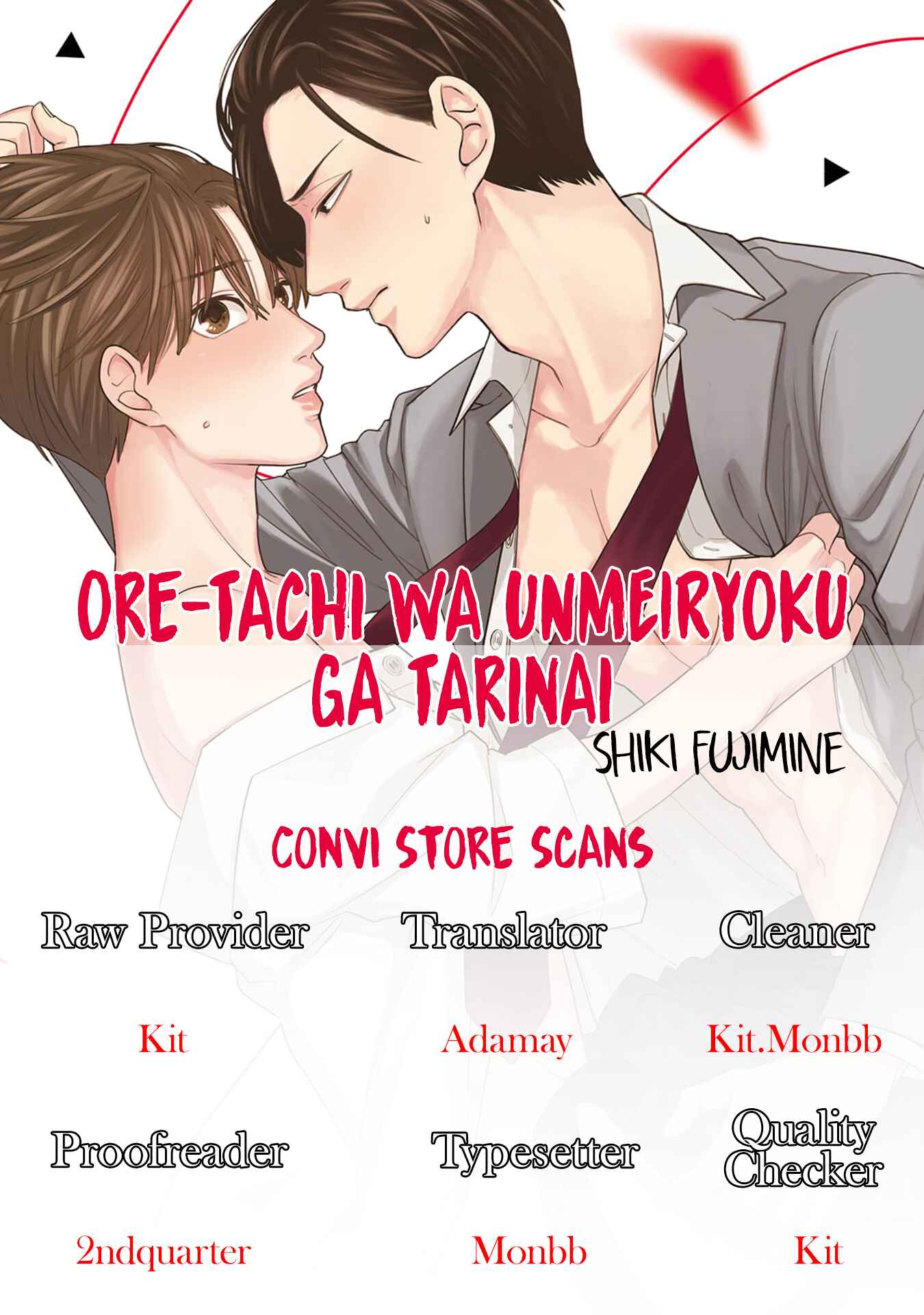 Page 2 Chapter 1 Ore-Tachi wa Unmeiryoku ga Tarinai