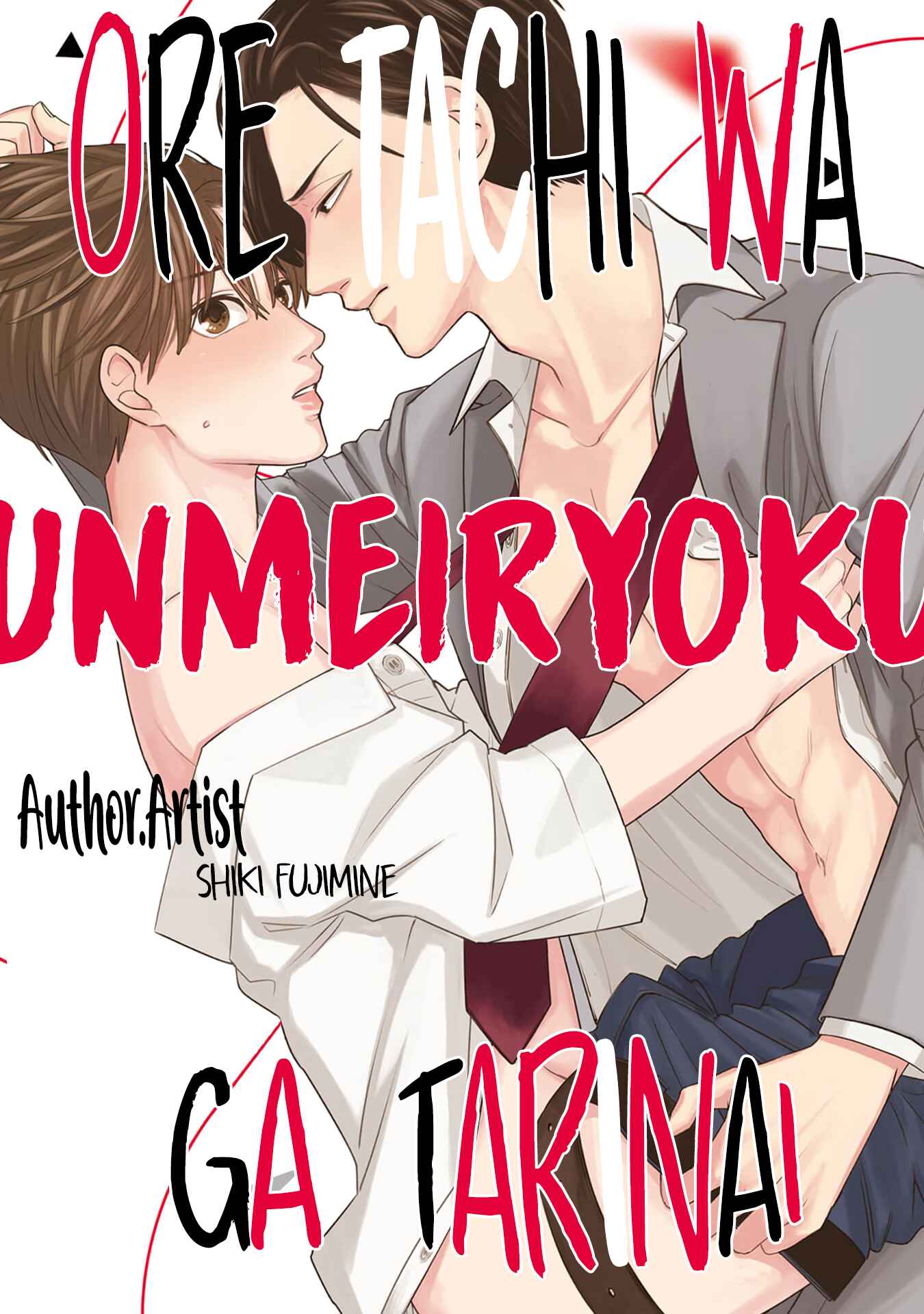 Page 3 Chapter 1 Ore-Tachi wa Unmeiryoku ga Tarinai