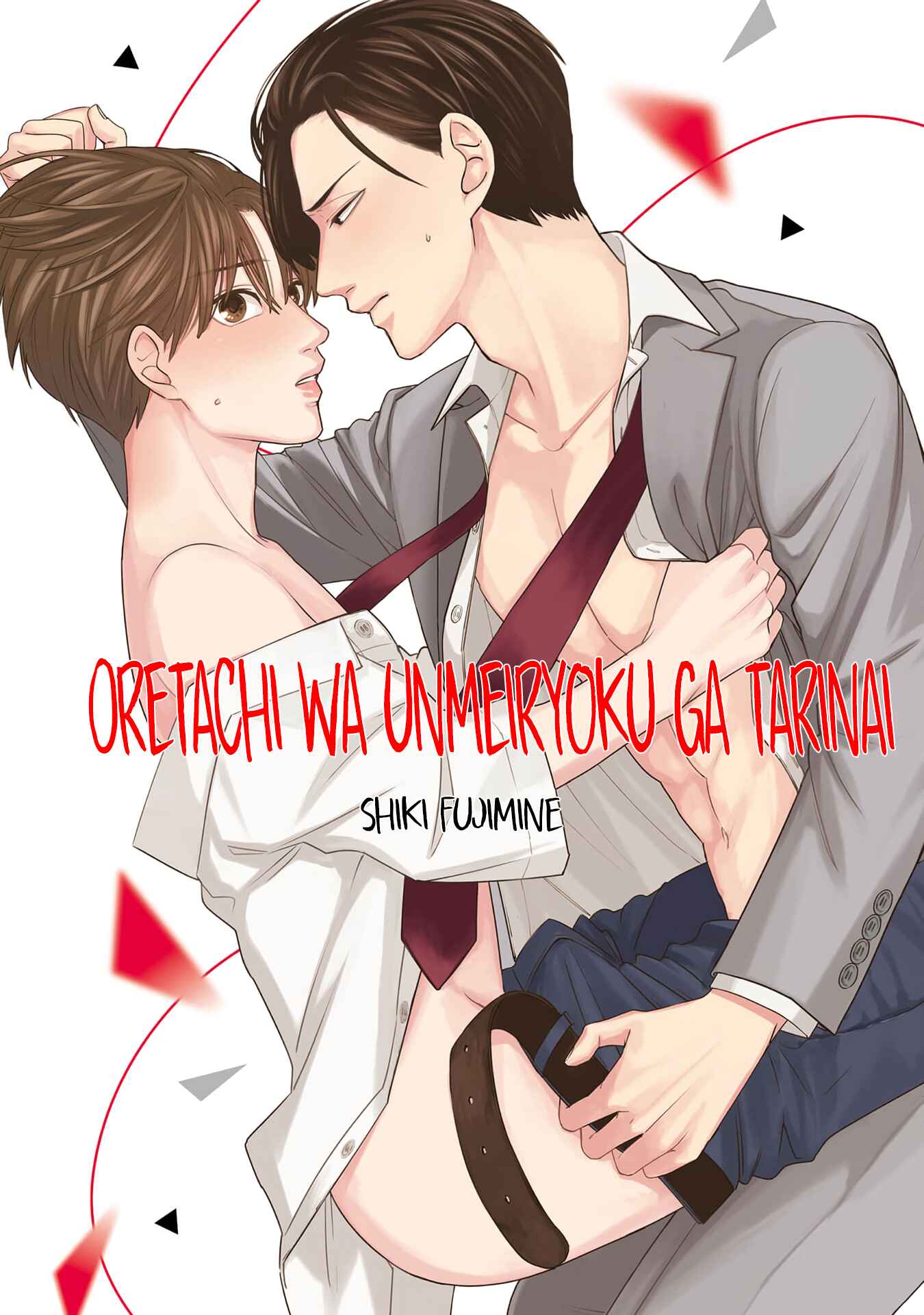 Page 5 Chapter 1 Ore-Tachi wa Unmeiryoku ga Tarinai