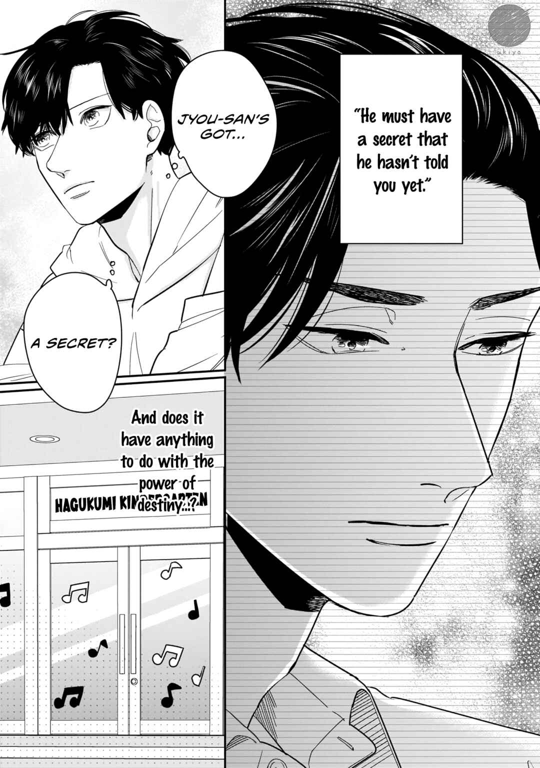 Page 13 Chapter 4 Ore-Tachi wa Unmeiryoku ga Tarinai
