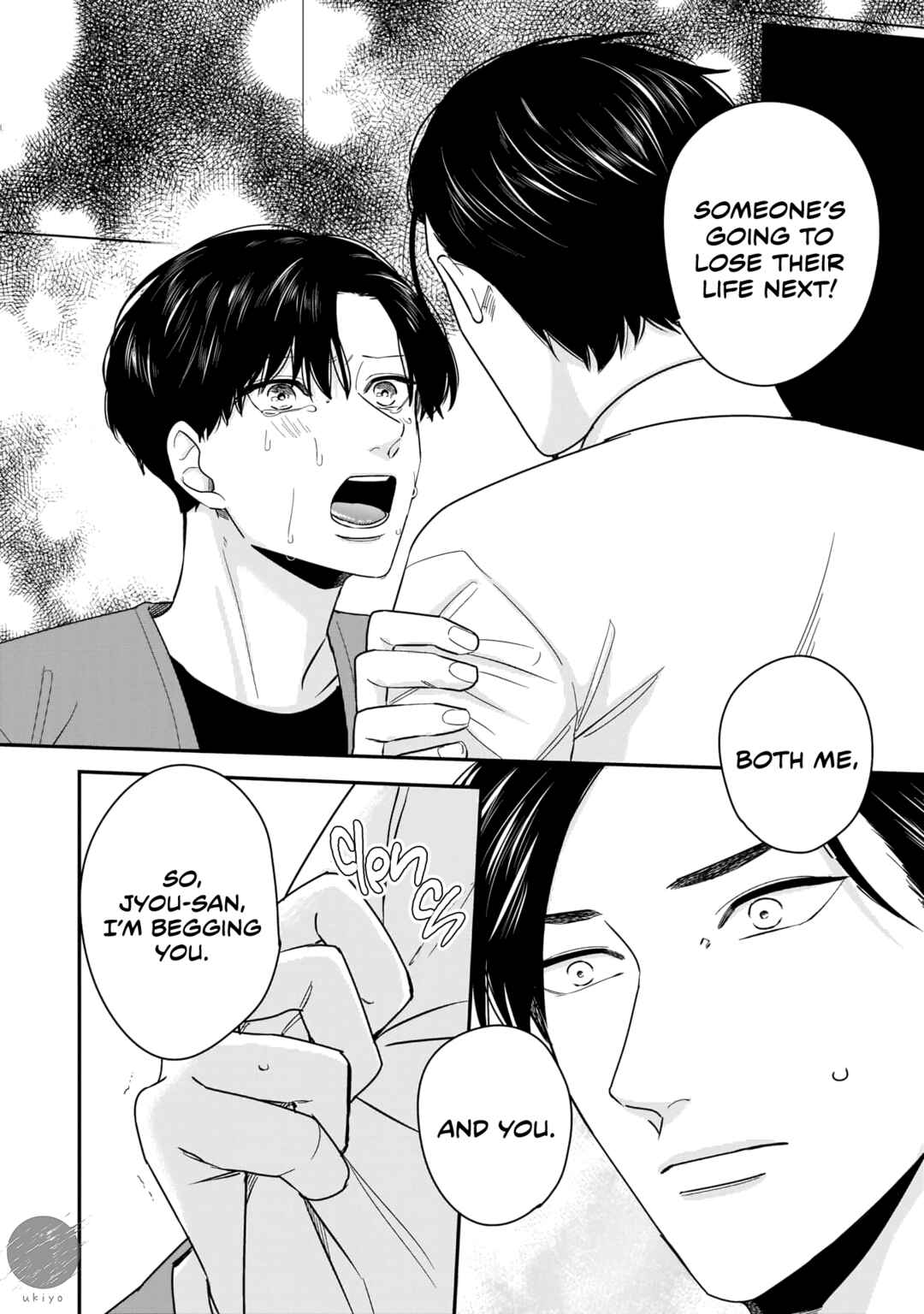 Page 21 Chapter 4 Ore-Tachi wa Unmeiryoku ga Tarinai