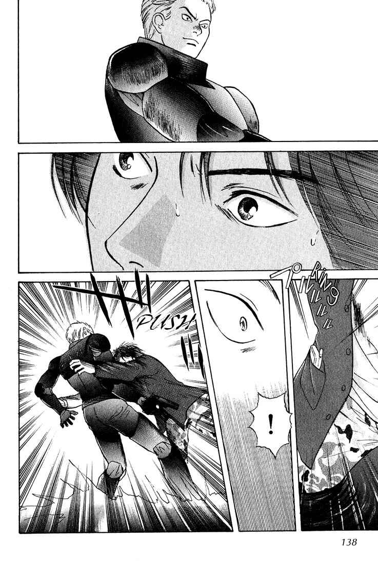 Page 1 Chapter 23 Animal X