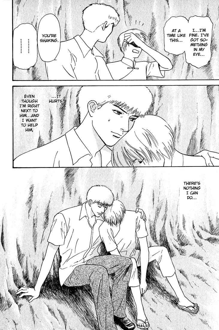 Page 11 Chapter 23 Animal X