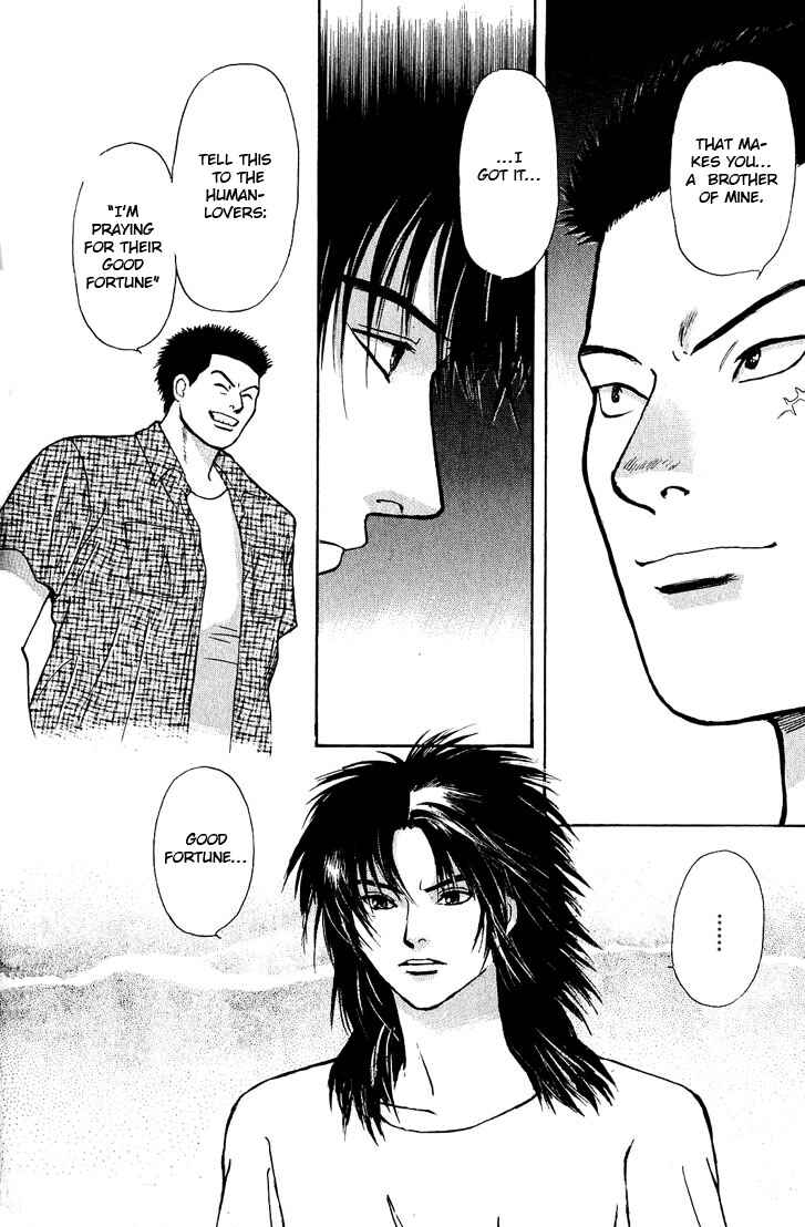 Page 17 Chapter 23 Animal X