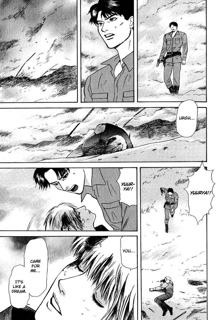 Page 22 Chapter 23 Animal X