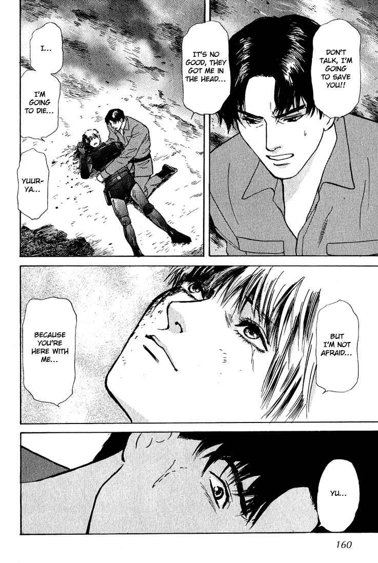 Page 23 Chapter 23 Animal X
