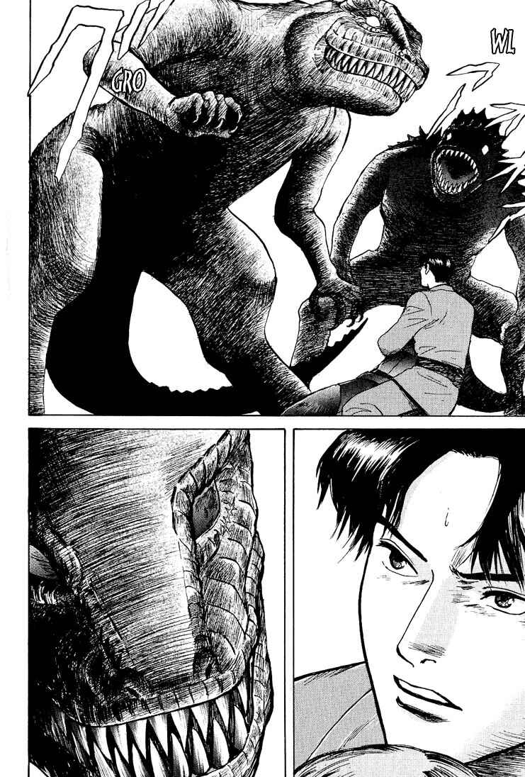 Page 25 Chapter 23 Animal X