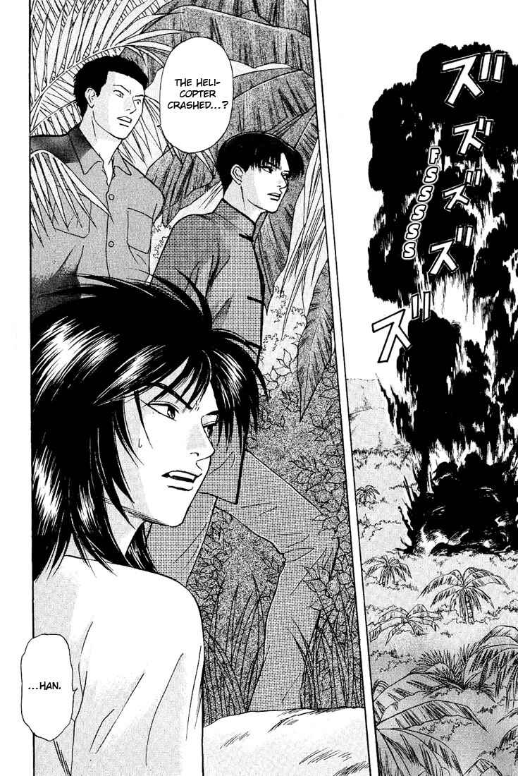 Page 27 Chapter 23 Animal X