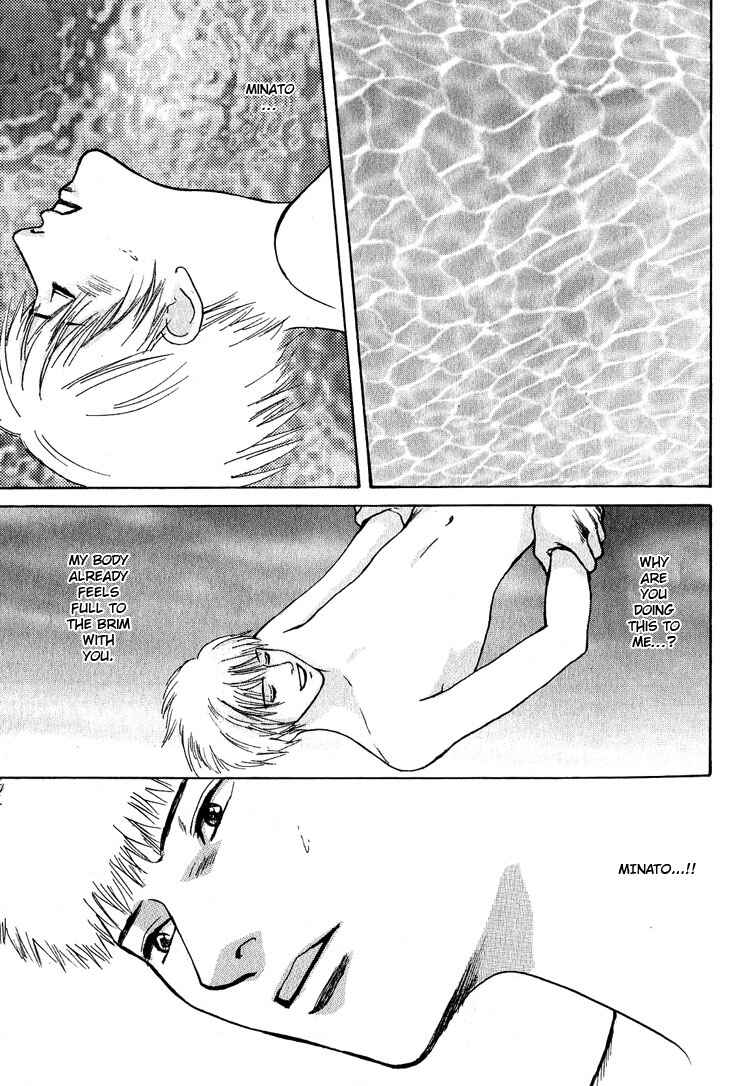 Page 32 Chapter 23 Animal X