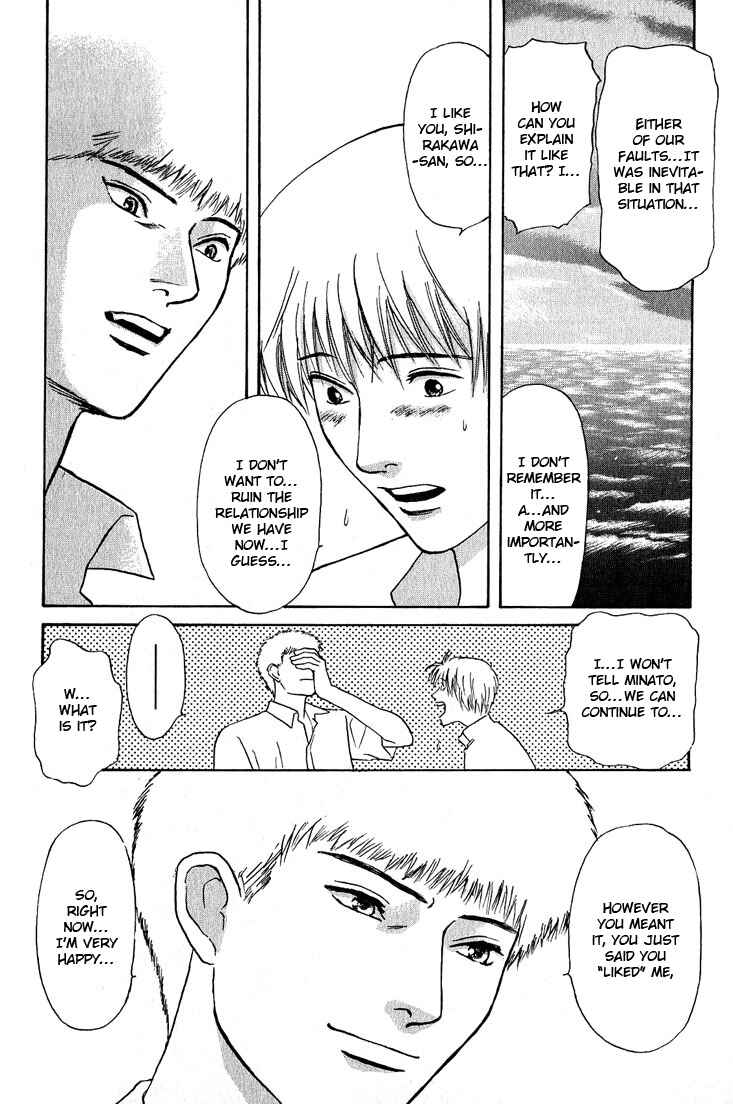 Page 39 Chapter 23 Animal X