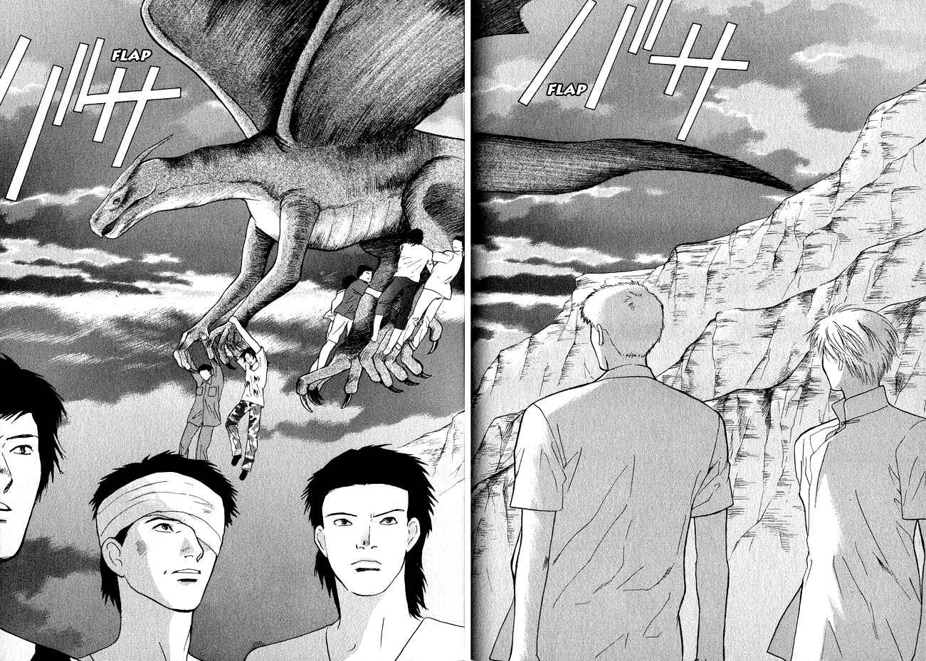 Page 41 Chapter 23 Animal X