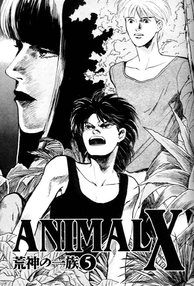 Page 2 Chapter 5 Animal X