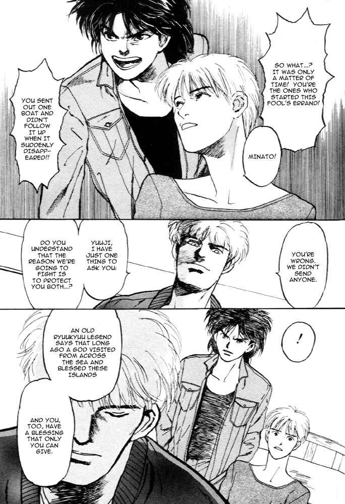 Page 6 Chapter 5 Animal X