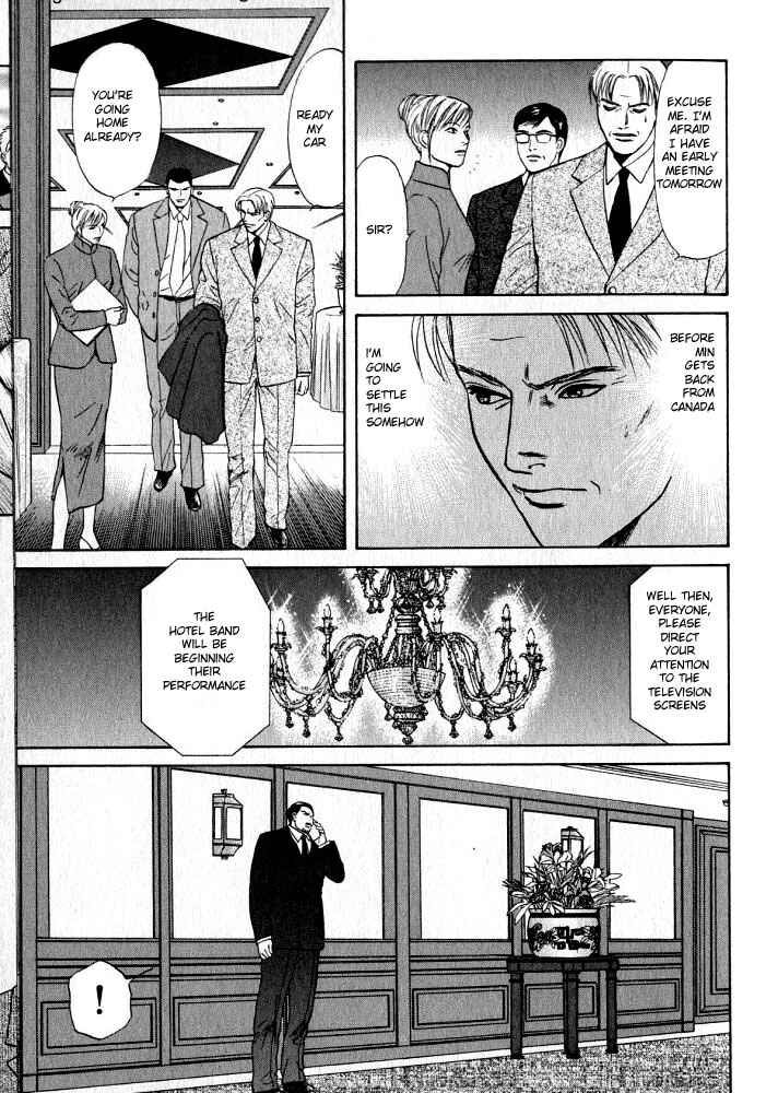 Page 22 Chapter 13 Animal X