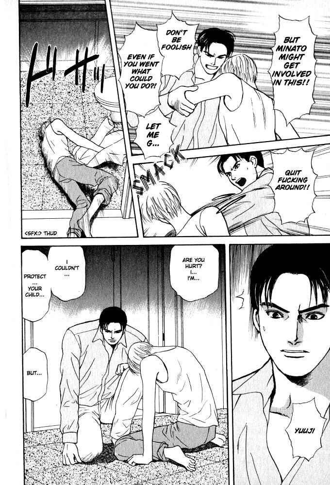 Page 35 Chapter 13 Animal X