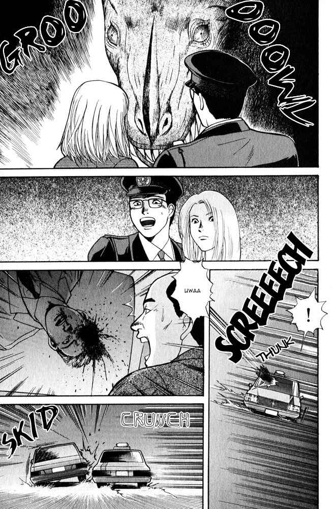 Page 4 Chapter 10 Animal X