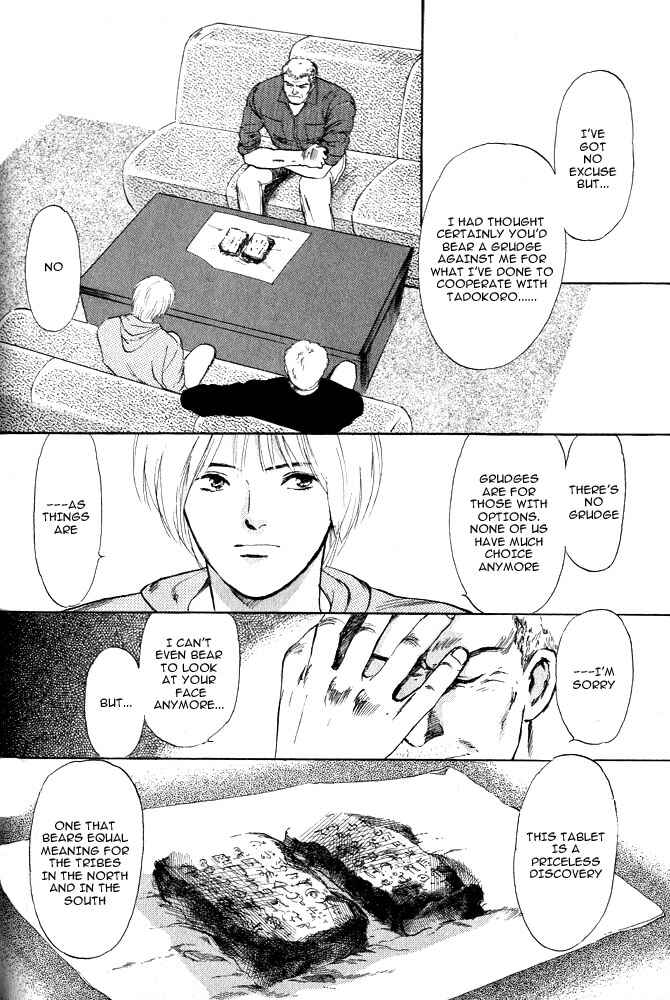 Page 10 Chapter 13 Animal X