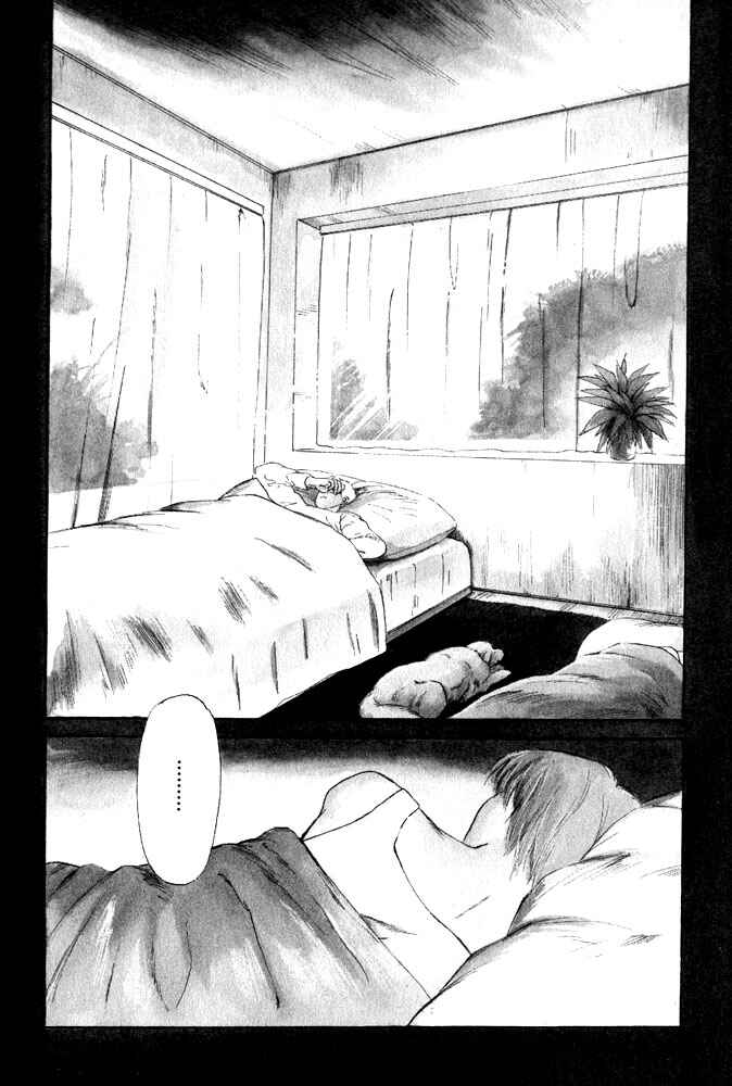 Page 4 Chapter 13 Animal X