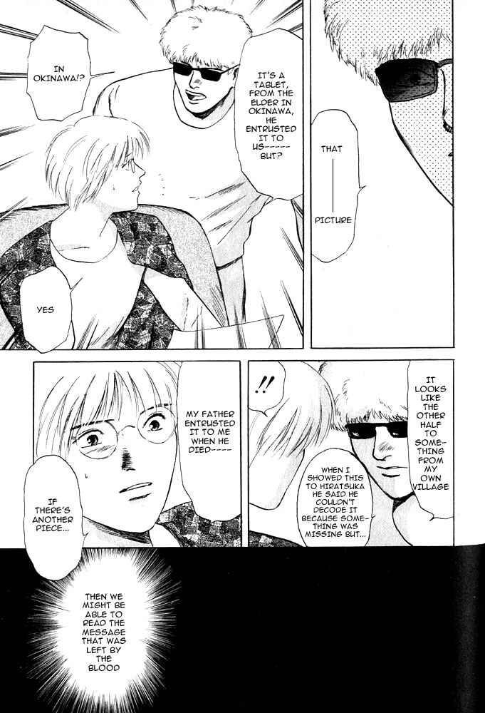 Page 9 Chapter 13 Animal X