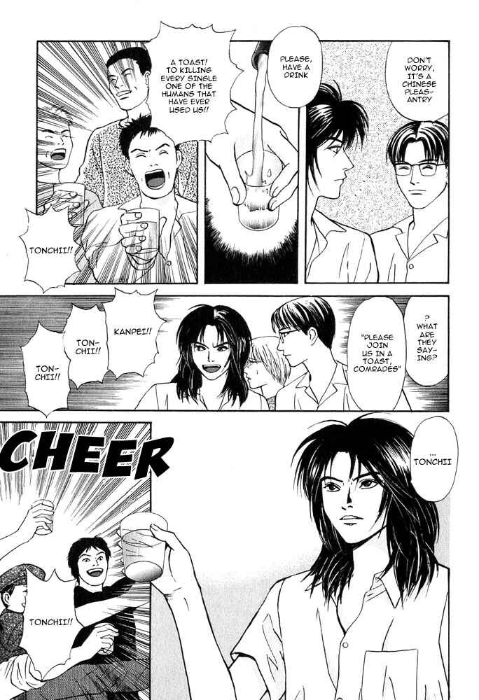 Page 13 Chapter 12 Animal X