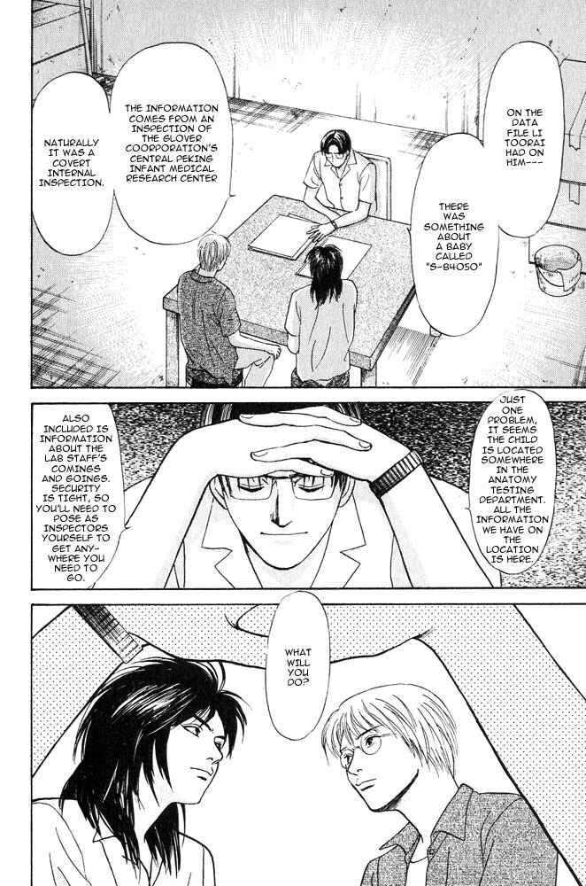Page 18 Chapter 12 Animal X
