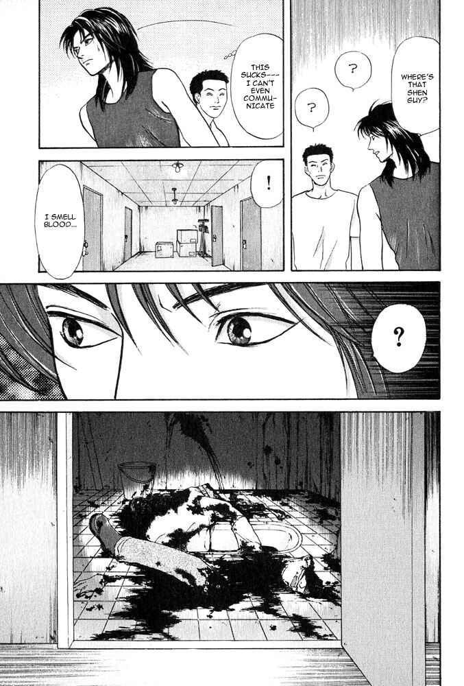 Page 41 Chapter 12 Animal X