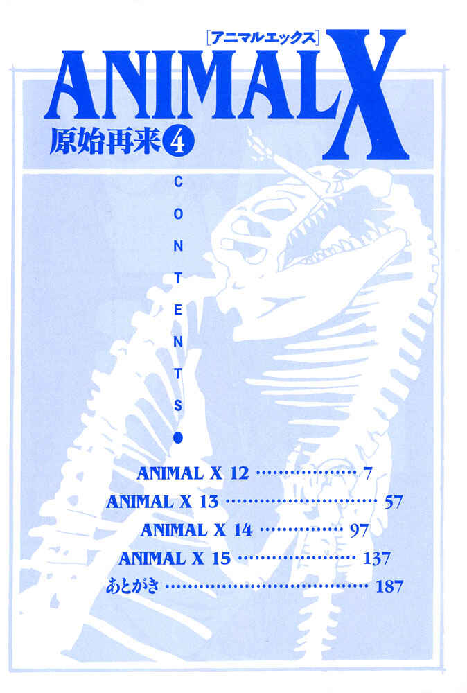 Page 6 Chapter 12 Animal X